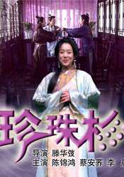 天天碰天天操